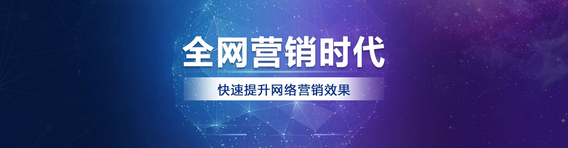 兰陵sem广告