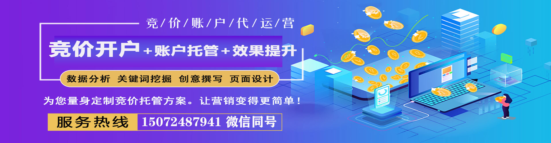兰陵百度推广